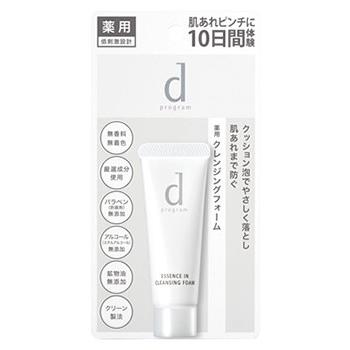 d program（dプログラム） 資生堂 エッセンスイン クレンジング