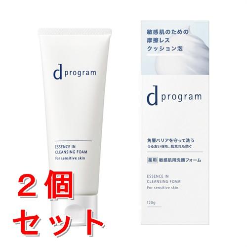 d program（dプログラム） 《セット販売》 資生堂 エッセンスイン 