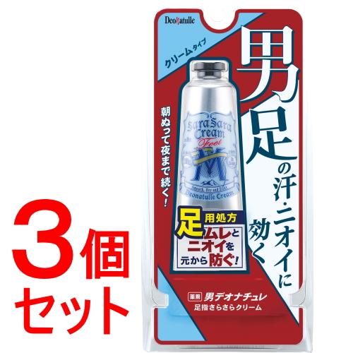 デオナチュレ 《セット販売》 シービック 男デオナチュレ 男足指