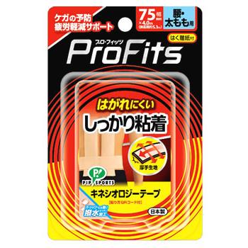 333円 正規品 ピップ プロ フィッツ キネシオロジーテープ しっかり粘着 腰 太もも用 幅75mm 4 0m スポーツ用