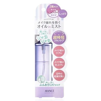 アヴァンセ シェイクミスト しっとり 100ml Avance メイクキープミスト 化粧崩れ防止 くすりの福太郎 通販 Yahoo ショッピング