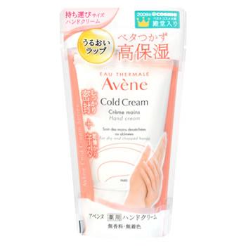 【新品】アベンヌ 薬用ハンドクリーム(スモール) 51g×10個セット Avene（アベンヌ） 薬用ハンドクリーム スモール (51g) 医薬部外品