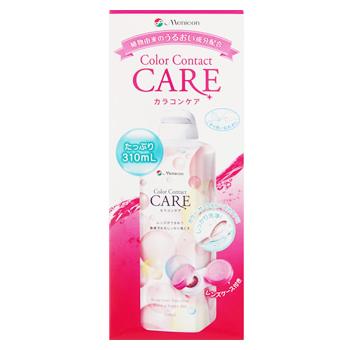 カラコンケア メニコン (310mL) ソフトコンタクトレンズ用 洗浄