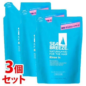 SEA BREEZE（シーブリーズ） 《セット販売》 ファイントゥデイ