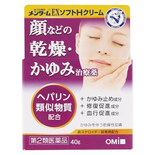 第2類医薬品】近江兄弟社 メンターム EXソフトHクリーム (40g) 乾燥