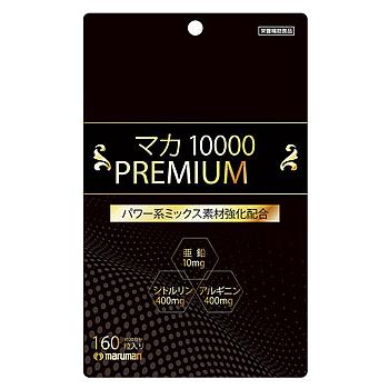 マルマンH&B マルマン マカ 10000 プレミアム 約20日分 (160粒