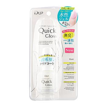 D.UP ディーアップ ウォータリーネイルジェル クイックグロス (15mL