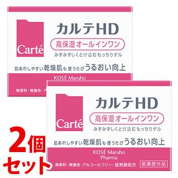 カルテHD 《セット販売》 コーセー モイスチュア インストール 高保湿