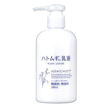 岡インターナショナル ハトムギ 乳液 特別セール品 280mL 送料0円