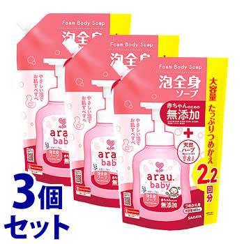 セット販売 サラヤ アラウ ベビー 泡全身ソープ つめかえ用 0ml 3個セット 詰め替え用 ベビー ボディソープ Arau Baby くすりの福太郎 通販 Yahoo ショッピング