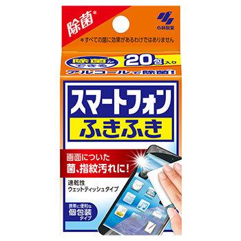 小林製薬 スマートフォンふきふき (20包) 液晶クリーナー 使い切り