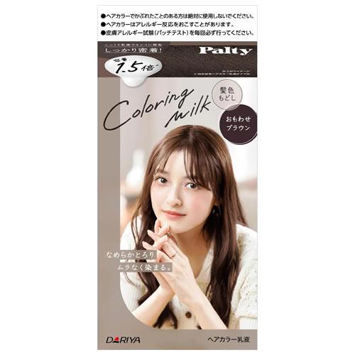ダリヤ パルティ カラーリングミルク 髪色もどし おもわせブラウン (1 