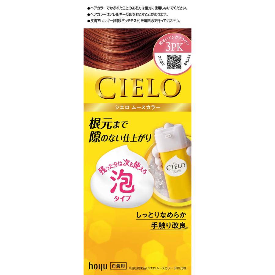 あをにょし 白髪染め 250g 3個セット あをにょし 白髪染め 250g 3個