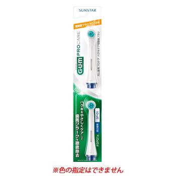 GUMU サンスター GUM ガム 歯周プロケア ハグキケア電動替ブラシ