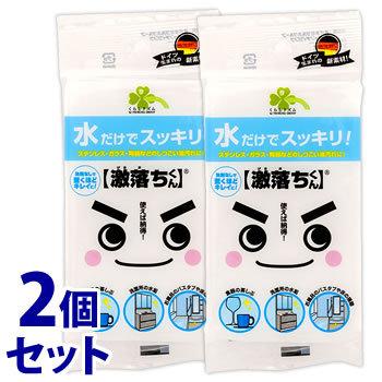 セット販売 くらしリズム レック 激落ちくん メラミンスポンジ レギュラー 1個 2個セット 約75 1 29mm げきおちくん くすりの福太郎 通販 Yahoo ショッピング
