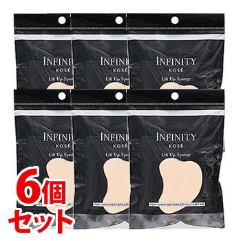 《セット販売》　コーセー インフィニティ リフトアップ スポンジ (1個)×6個セット 化粧パフ 化粧小物 INFINITY｜kusurinofukutaro