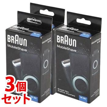 セット販売 Pamp G ブラウン モバイルシェーブ M 30 1台 3個セット