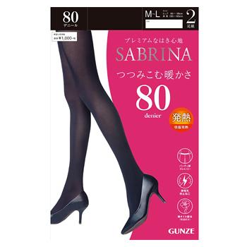 グンゼ サブリナ タイツ つつみこむ暖かさ 80デニール ブラック M-L (2 