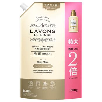 大人女性の ラボン ルランジェ ラ ボン 柔軟剤入り洗剤 特大 シャイニームーン つめかえ用 1500g 詰め替え用 洗たく洗剤 Karolinemedeiros Com Br