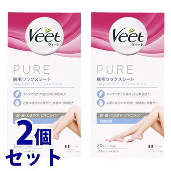 【１０個セット】レキットベンキーザー ヴィート ピュア脱毛ワックス 敏感肌用 20枚入×１０個セット Veet（ヴィート） 《セット販売》 レキットベンキーザー ピュア 脱毛