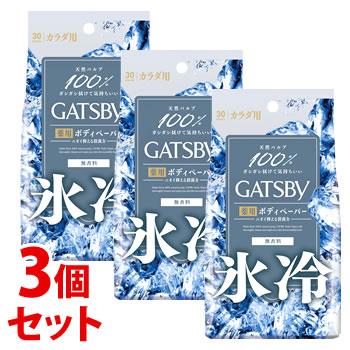 GATSBY（ギャツビー） 《セット販売》 マンダム アイスデオドラント