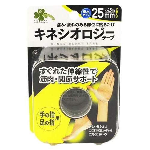 くらしリズム キネシオロジーテープ 手の指 足の指用 Kura252 25mm 4 5m 2巻 テ ビングテープ くすりの福太郎 通販 Yahoo ショッピング