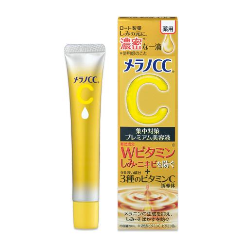 メラノCC ロート製薬 薬用しみ 集中対策 プレミアム美容液 (20mL) 美白