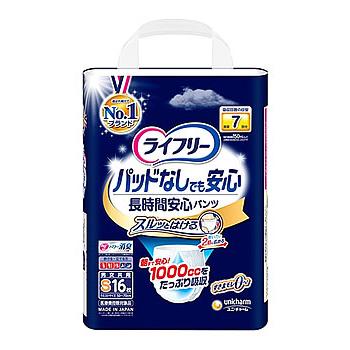 ユニチャーム ライフリー パッドなしでも安心 長時間安心パンツ Sサイズ (16枚) 大人用紙おむつ パンツタイプ　【医療費控除対象品】｜kusurinofukutaro