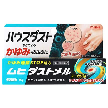 超特価sale開催 第3類医薬品 池田模範堂 ムヒダストメル 15g ムヒ かゆみ 皮膚炎 セルフメディケーション税制対象商品 Cisama Sc Gov Br