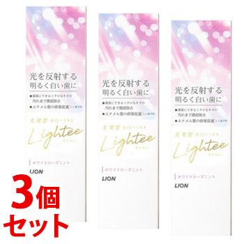 セット販売》 ライオン ライティー ハミガキ ホワイトローズミント