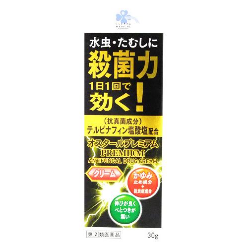 モスビーのデンタルケアに役立つ薬物療法リファレンス―国内市販薬対応 4987246673075_600x.jpg?v=