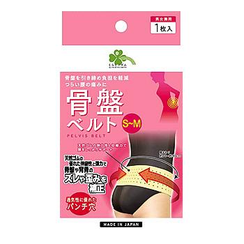 くらしリズム 骨盤ベルト S〜M (1枚) 腰 サポート 矯正ベルト : くすり