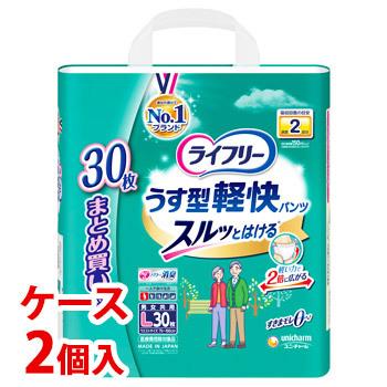 ライフリー うす型軽快パンツ 《ケース》 ユニチャーム Lサイズ 