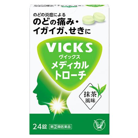 VICKS 【第(2)類医薬品】大正製薬 ヴイックス メディカル トローチ
