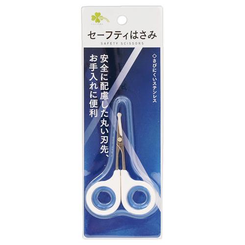 とあるで万発出した後に使った鼻毛切りハサミ 鼻毛バサミ