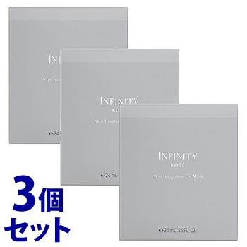 KOSE INFINITY スキンケアセット INFINITY KOSE 高保湿スキンケア3点