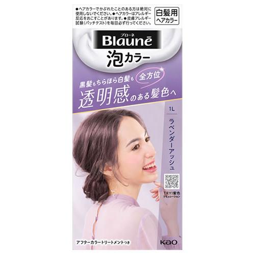 ブローネ 花王 泡カラー 1L ラベンダーアッシュ (1セット) 泡タイプ