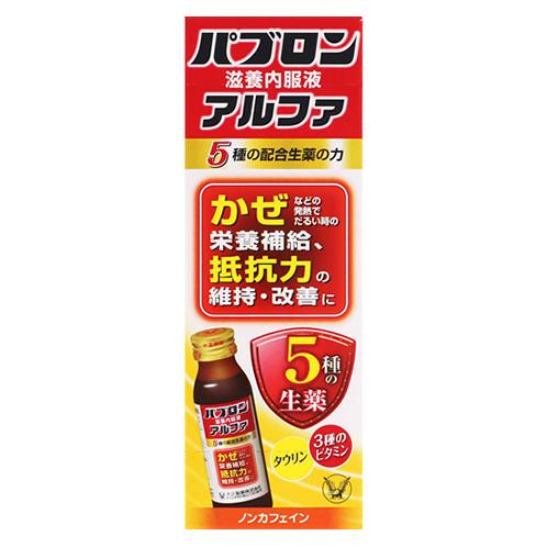 パブロン 大正製薬 滋養内服液 アルファ (50mL) ドリンク剤 かぜ 栄養