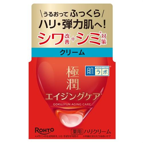 肌ラボ ロート製薬 極潤 薬用ハリクリーム (50g) 保湿クリーム 医薬部 