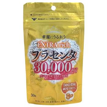 プラセンタ プラセンタプレミアム EX 720ml /プラセンタ ドリンク 美容 : V