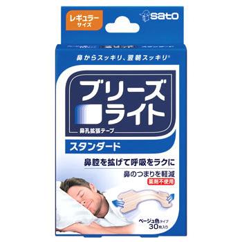 ブリーズライト鼻孔拡張テープ肌色タイプスタンダード30枚入り×7箱 ブリーズライト スタンダード レギュラー 30枚 3個パック