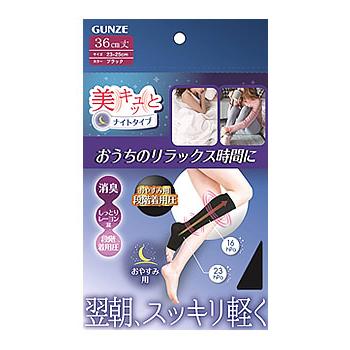 GUNZE（グンゼ） 美キュッと ナイトタイプ おやすみ用 ブラック (1足