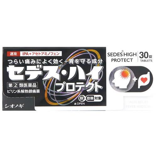 第(2)類医薬品】シオノギヘルスケア セデス・ハイ プロテクト (30錠