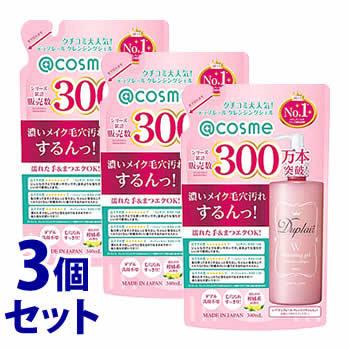 Duplair（デュプレール） 《セット販売》 岡インターナショナル