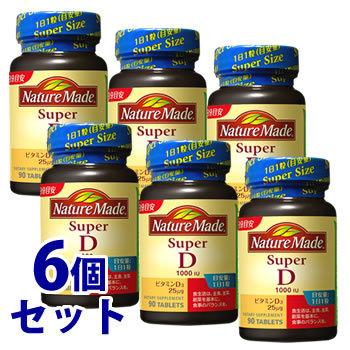 《セット販売》　大塚製薬 ネイチャーメイド スーパービタミンD 90日分 (90粒)×6個セット　※軽減税率対象商品｜kusurinofukutaro