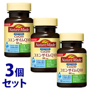 Nature Made 《セット販売》 大塚製薬 ネイチャーメイド コエンザイム 