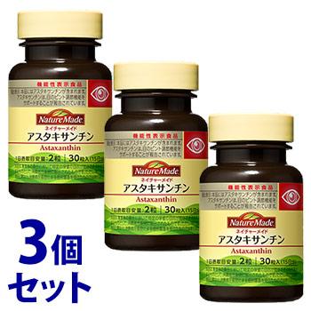 Nature Made 《セット販売》 大塚製薬 ネイチャーメイド