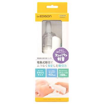 EDISONmama（エジソンママ） ケイジェイシー ドクターエジソン 電動