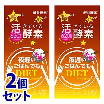 新谷酵素 《セット販売》 夜遅いごはんでも 大盛+ (150粒)×2個セット