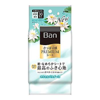 【２４個セット】【１ケース分】 ライオン バン さっぱり感PREMIUMシートさらさらパウダーinタイプ ウォーターリリ—の香り(30枚入)×２４個セット　１ケース分 【dcs】 Ban ライオン さっぱり感PREMIUMシート パウダーinタイプ ウォーター
